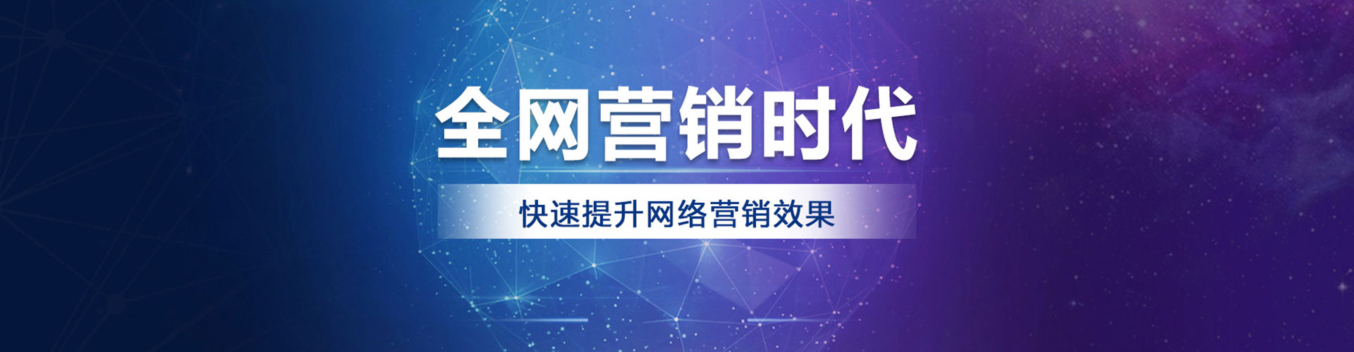 兴宾信息流推广