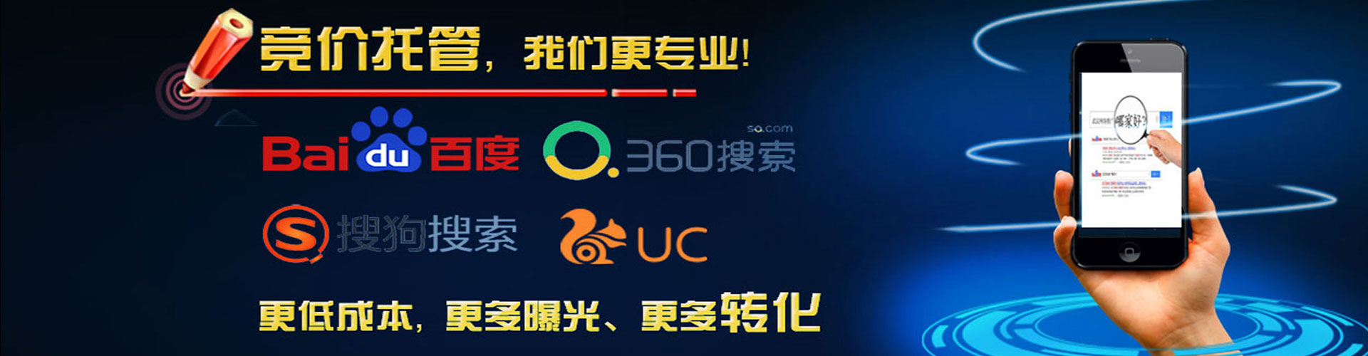 兴宾百度竞价广告