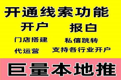 成功案例：SEM竞价代运营助力品牌崛起