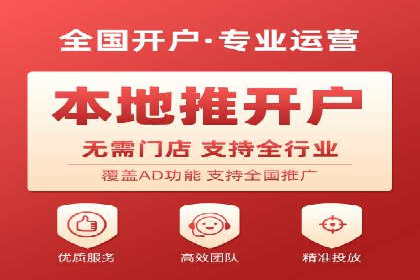 案例解读：百度竞价广告如何助力中小企业成长