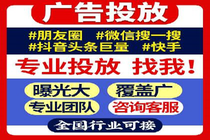 百度信息流开户优化：企业成功案例解析