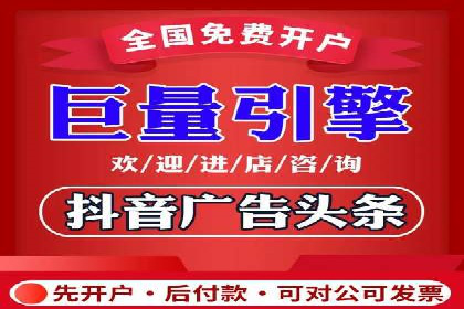 某公司通过SEM托管实现竞价推广的飞跃